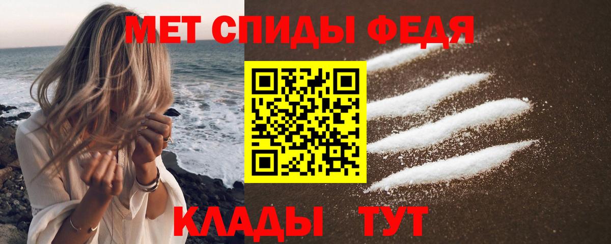 Вязьма  АМФ 97%  Вход с VPN 