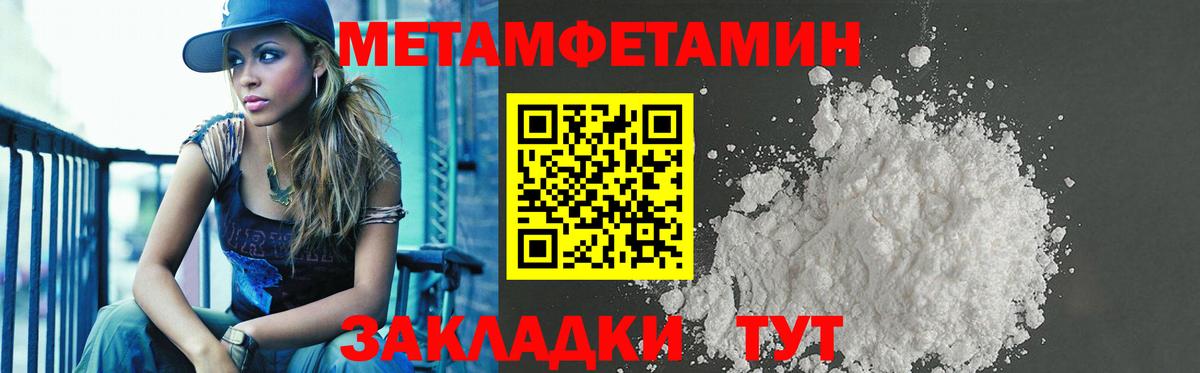АМФ Premium Вязьма
