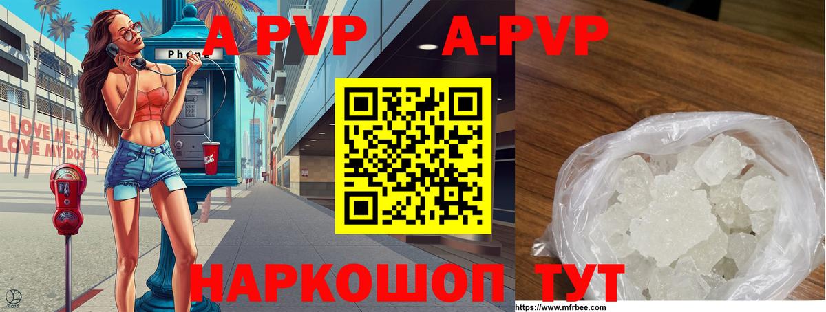 МЕФ кристаллы  Вязьма  ТГК  Вход с VPN  Гашиш 
