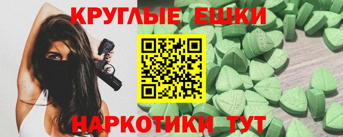 Кетамин Вязьма