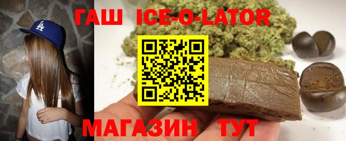 Гашиш AMNESIA HAZE Вязьма