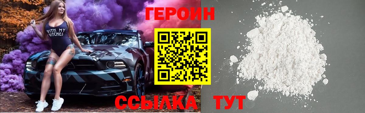 Меф Вязьма