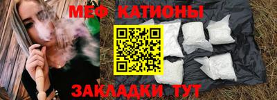 прущий лед Малгобек