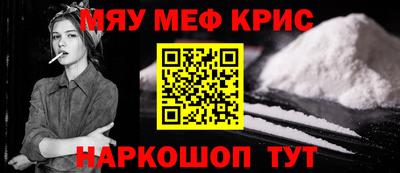 синтетический гашиш Малоярославец