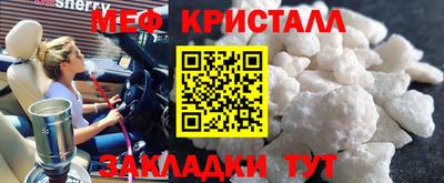 прущий лед Малгобек