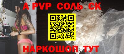 мдпв Мариинск