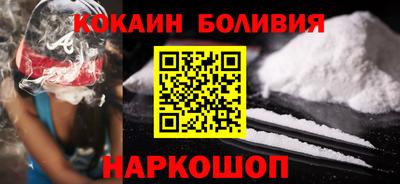 наркотики Абинск