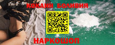 прущий лед Малгобек