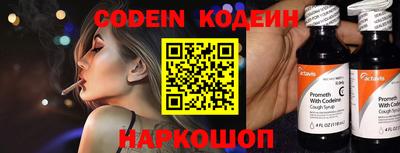 герыч Азнакаево