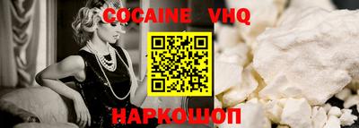 синтетический гашиш Малоярославец