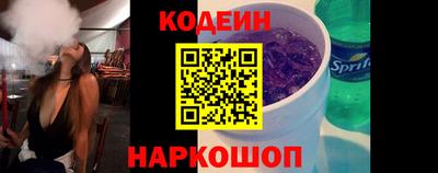 гидра Абакан