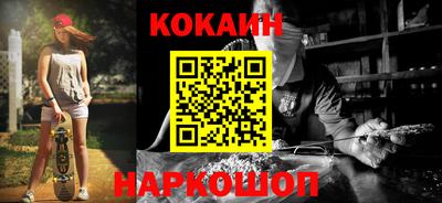 синтетический гашиш Малоярославец