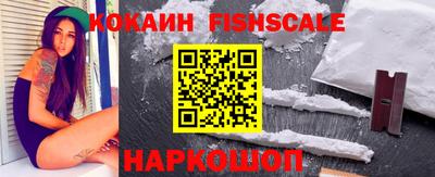 синтетический гашиш Малоярославец