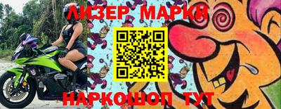 гидра Абакан