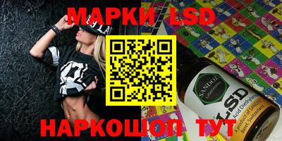прущий лед Малгобек