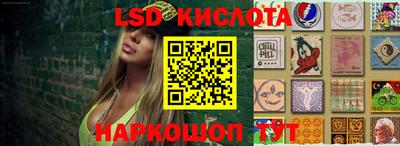 прущий лед Малгобек
