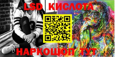 синтетический гашиш Малоярославец