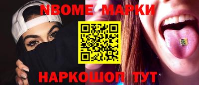 синтетический гашиш Малоярославец
