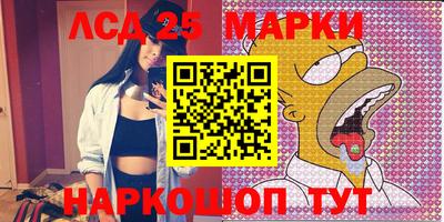 прущий лед Малгобек