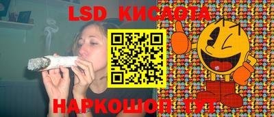 синтетический гашиш Малоярославец
