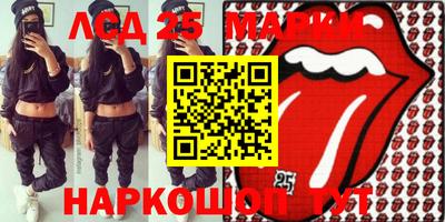 синтетический гашиш Малоярославец