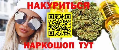 синтетический гашиш Малоярославец