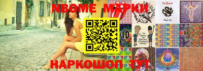 гидра Абакан