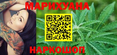 прущий лед Малгобек