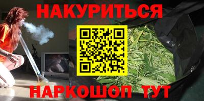 прущий лед Малгобек