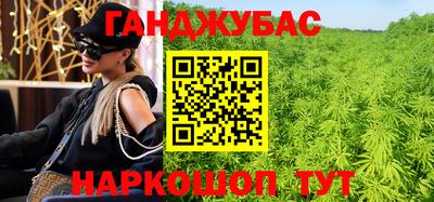 герыч Азнакаево