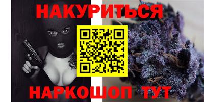 синтетический гашиш Малоярославец