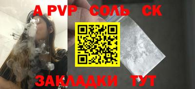 герыч Азнакаево