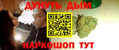 синтетический гашиш Малоярославец