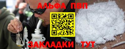 синтетический гашиш Малоярославец