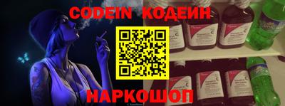 наркотики Абинск