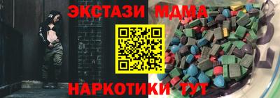 наркотики Абинск