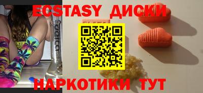 синтетический гашиш Малоярославец