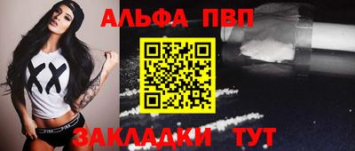прущий лед Малгобек