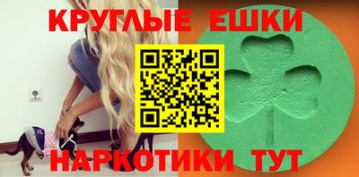 синтетический гашиш Малоярославец