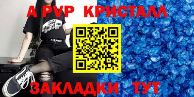 синтетический гашиш Малоярославец