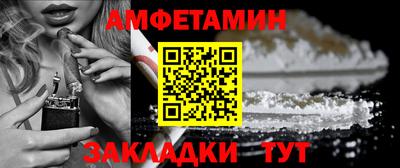 гидра Абакан