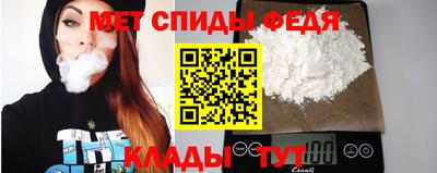 гидра Абакан