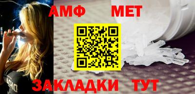 прущий лед Малгобек
