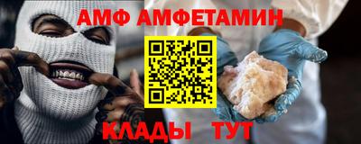 прущий лед Малгобек