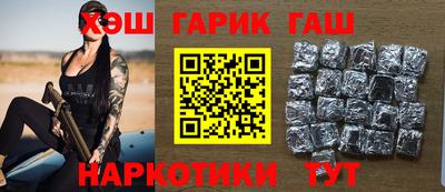 наркотики Абинск