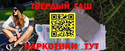 гидра Абакан