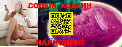 прущий лед Малгобек