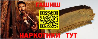 синтетический гашиш Малоярославец