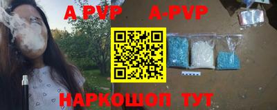 синтетический гашиш Малоярославец