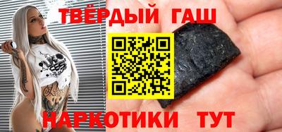 прущий лед Малгобек